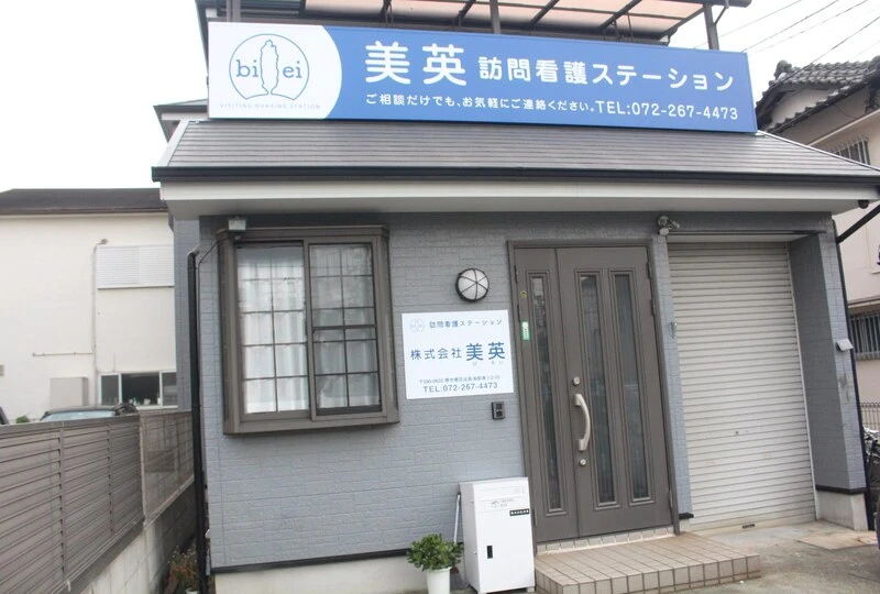 21625 案件個別(3)