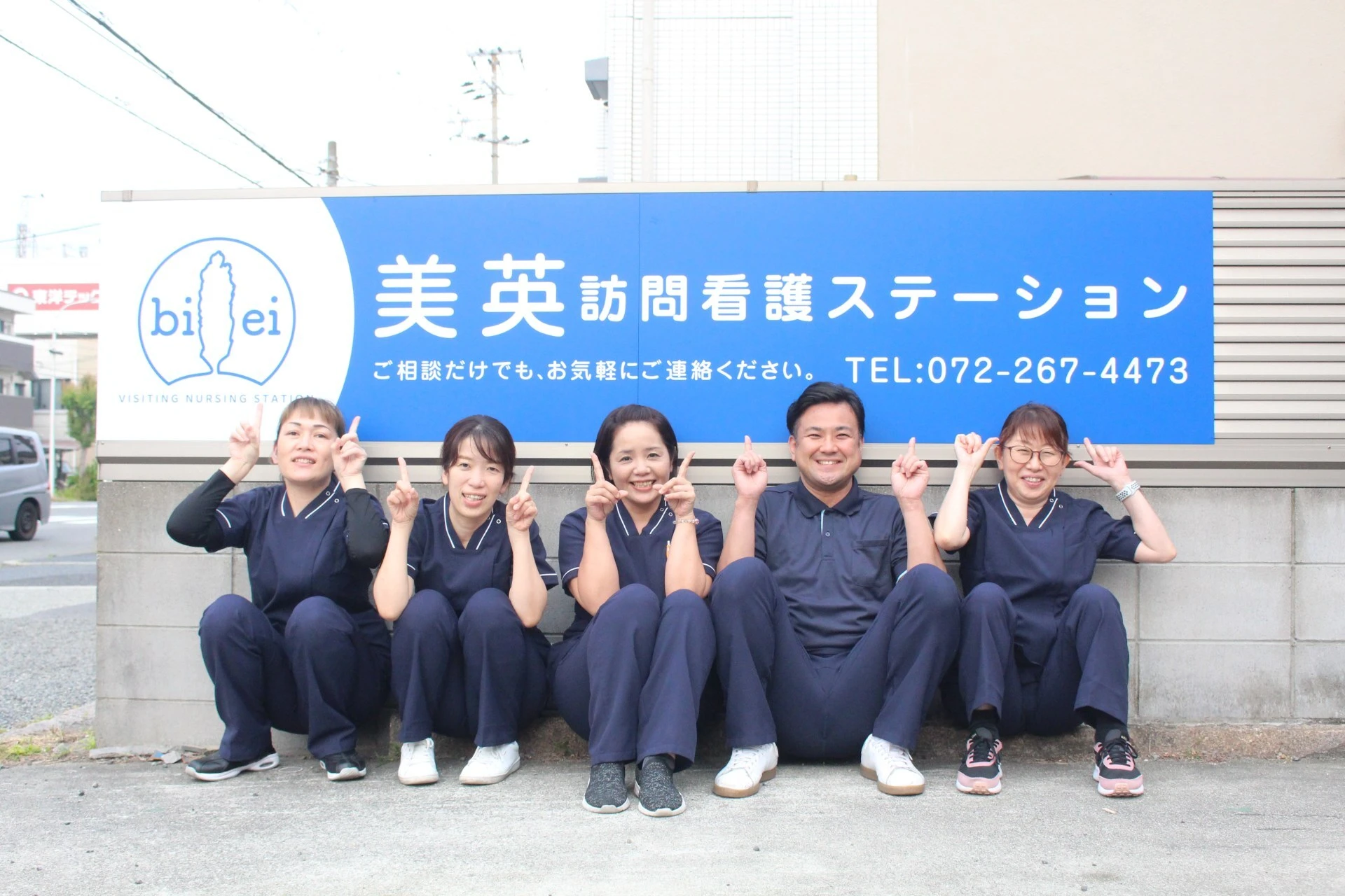 堺市