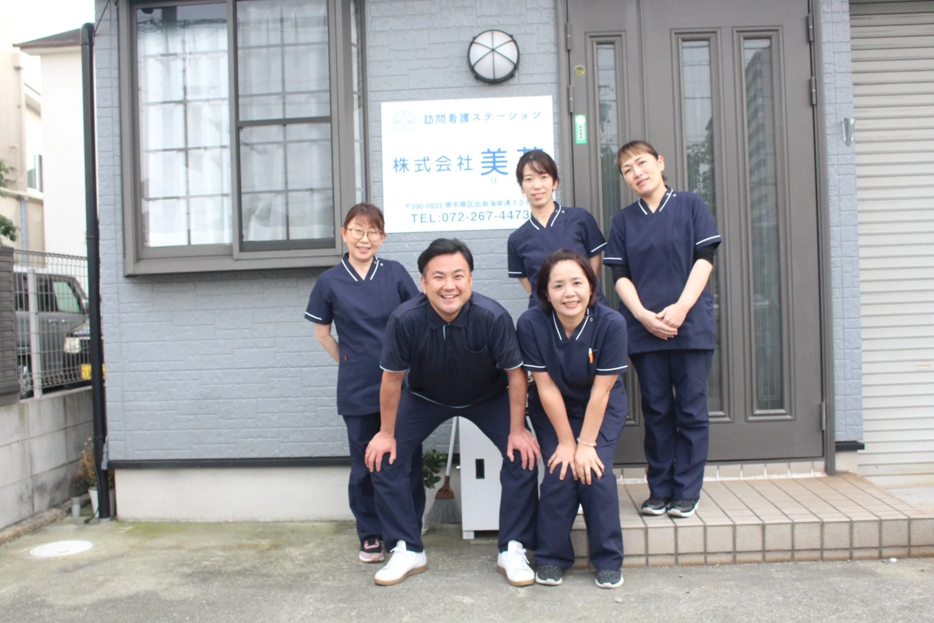 堺市
