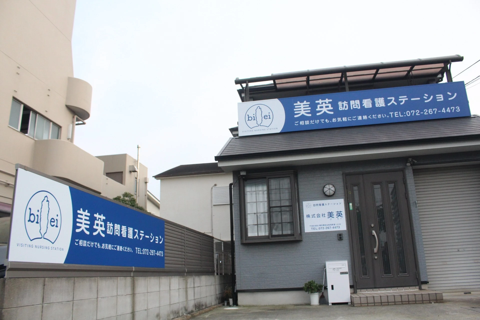 堺市