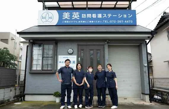 緊急時のケアも徹底 | 大阪府堺市の訪問看護なら美英訪問看護ステーション
