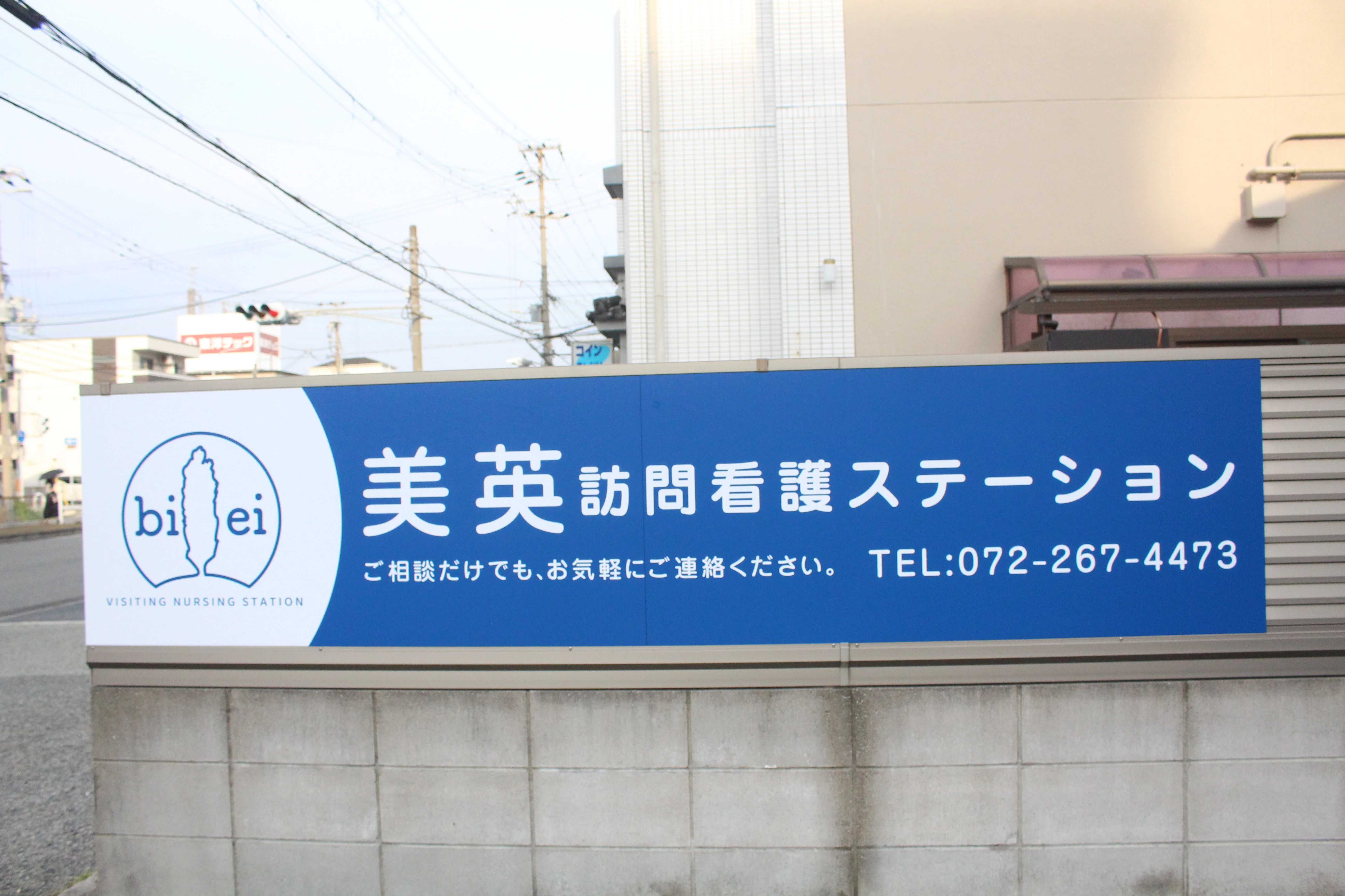 介護保険の理解と活用