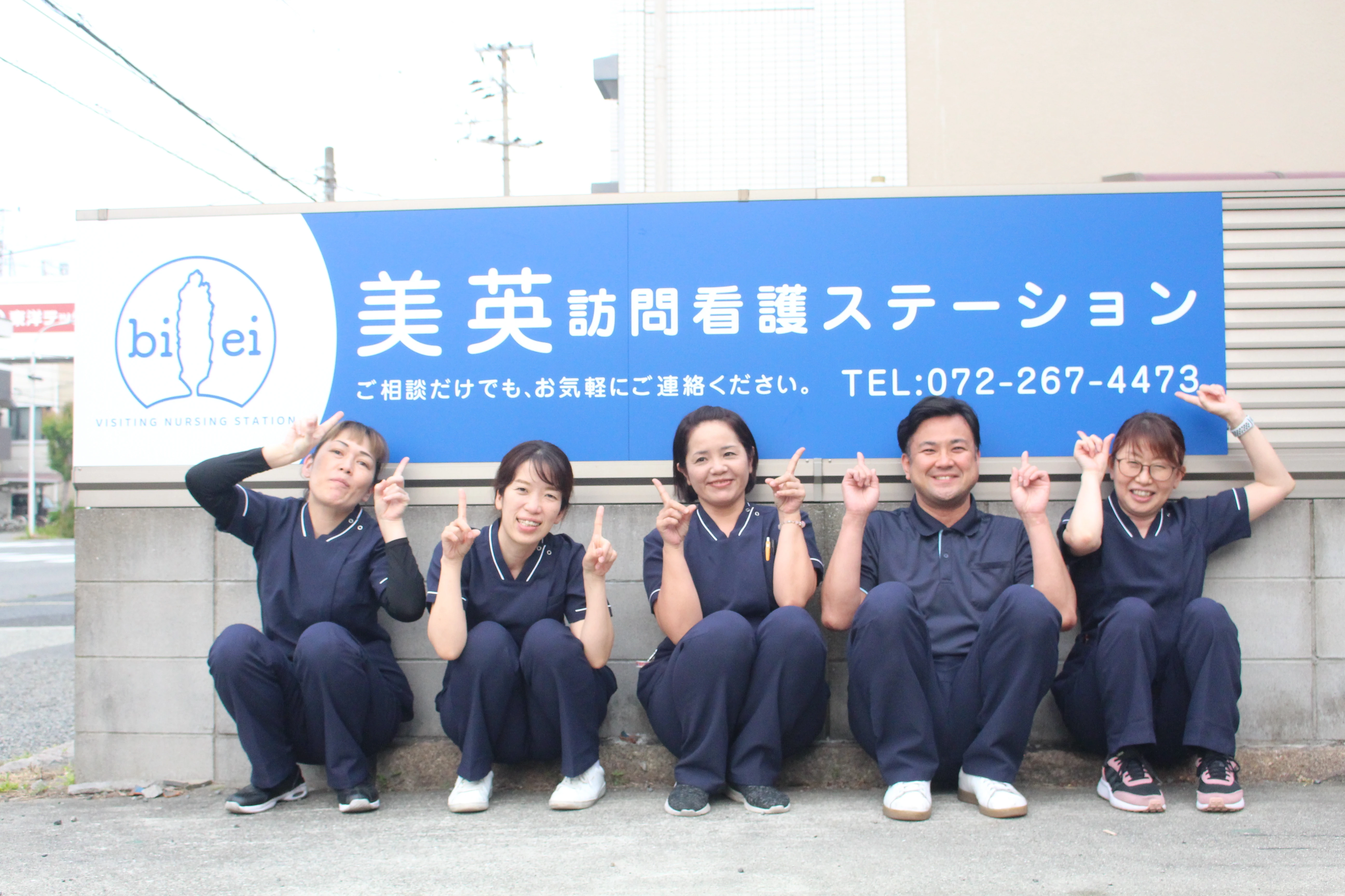 訪問介護のプロが提供する精密なサービス